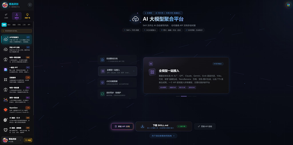 原创AI动漫连载分镜与画风融合案