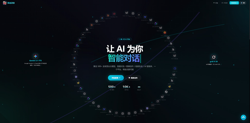 AIGC全自动色彩创作中心